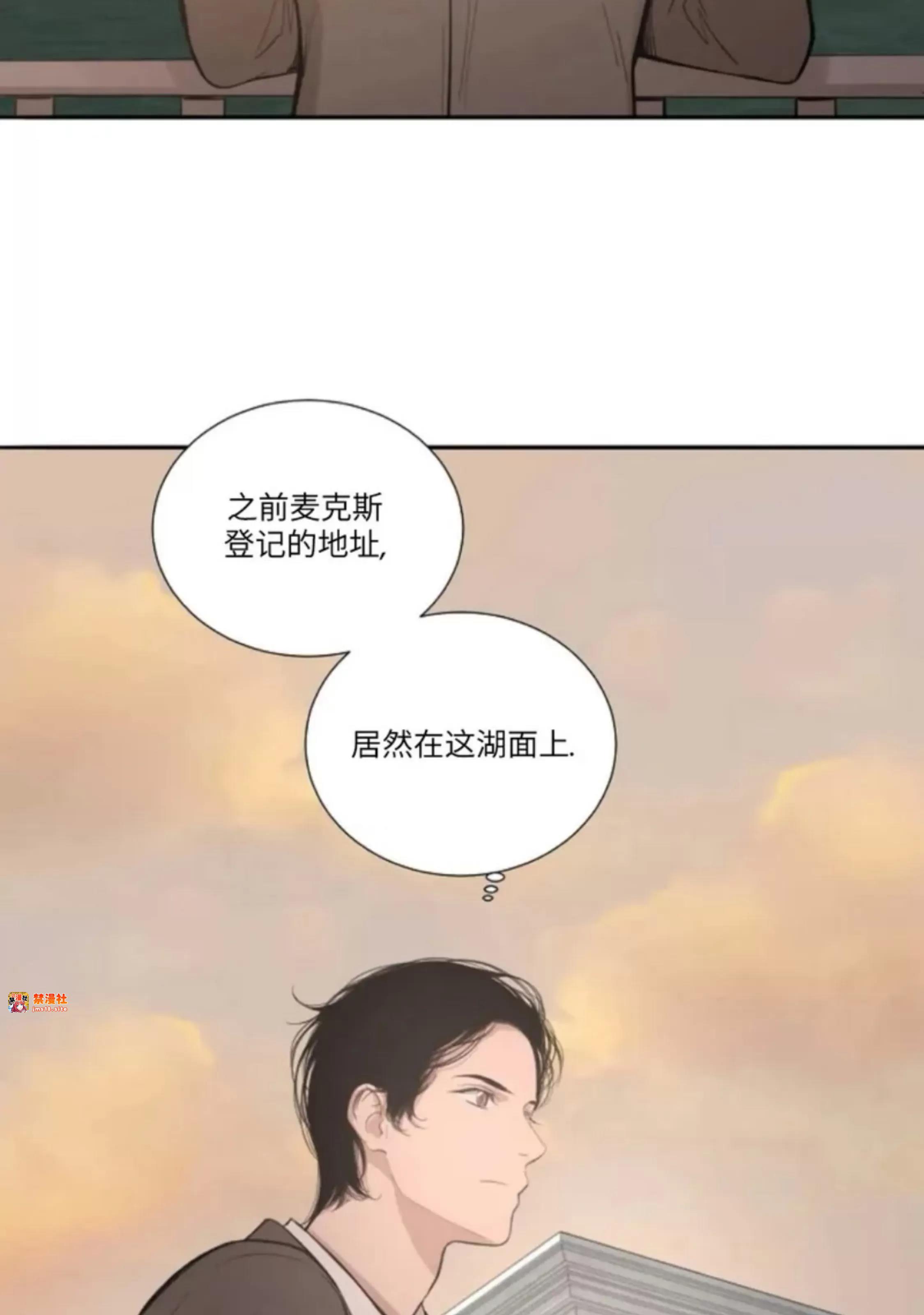 第35话 第 5 页