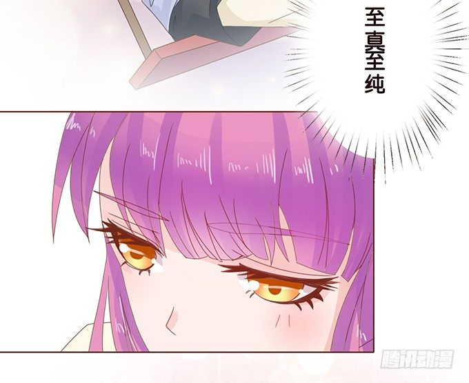 纯真时光 第 9 页