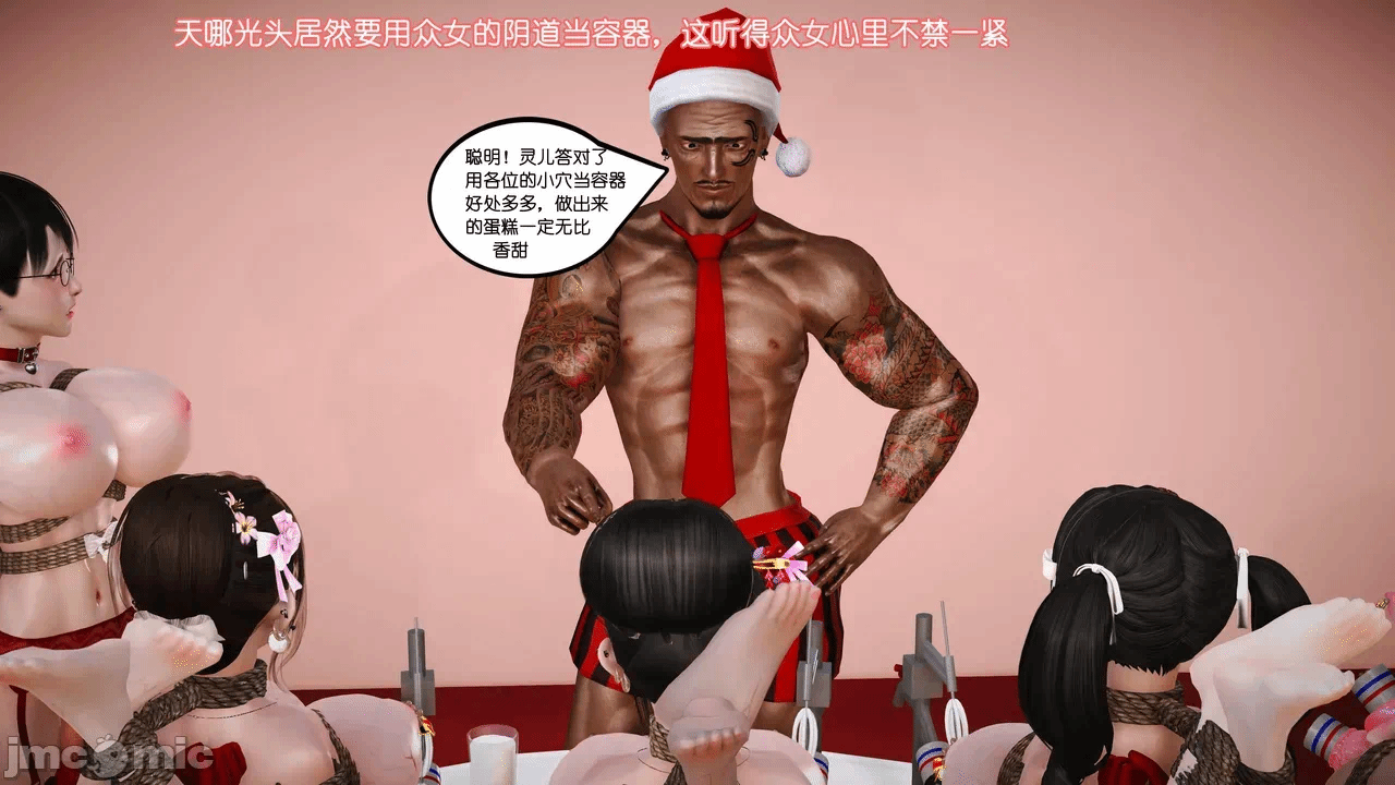 第一话 第 673 页