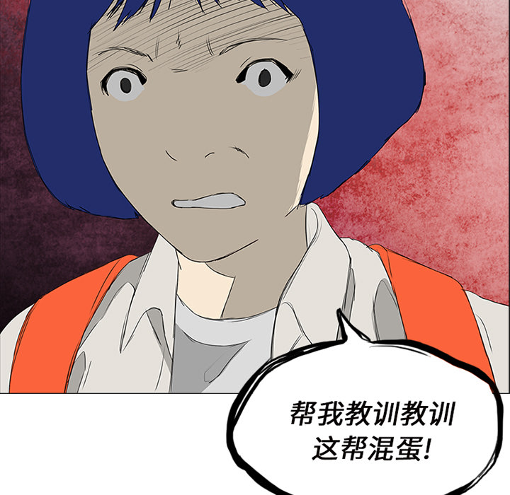第9话 第 5 页
