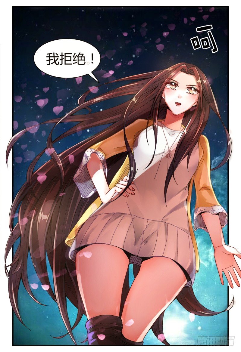 131手机拿来 第 10 页