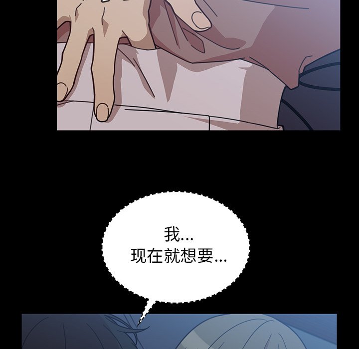 第26话 第 60 页
