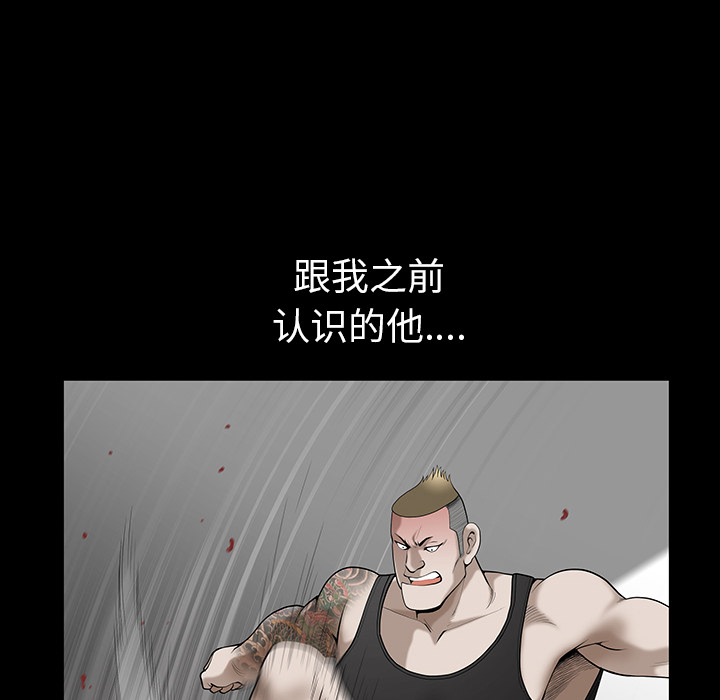 第21话 第 137 页