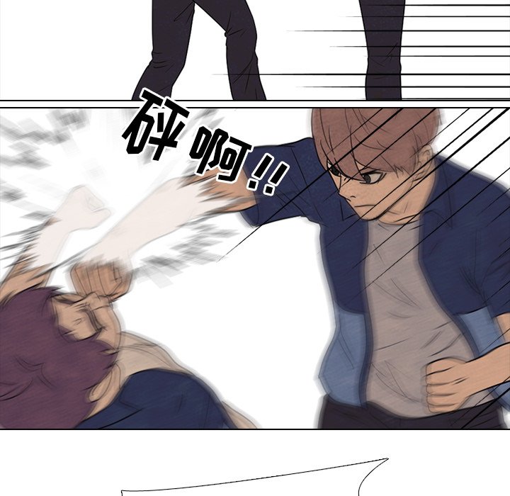 第141话 第 21 页
