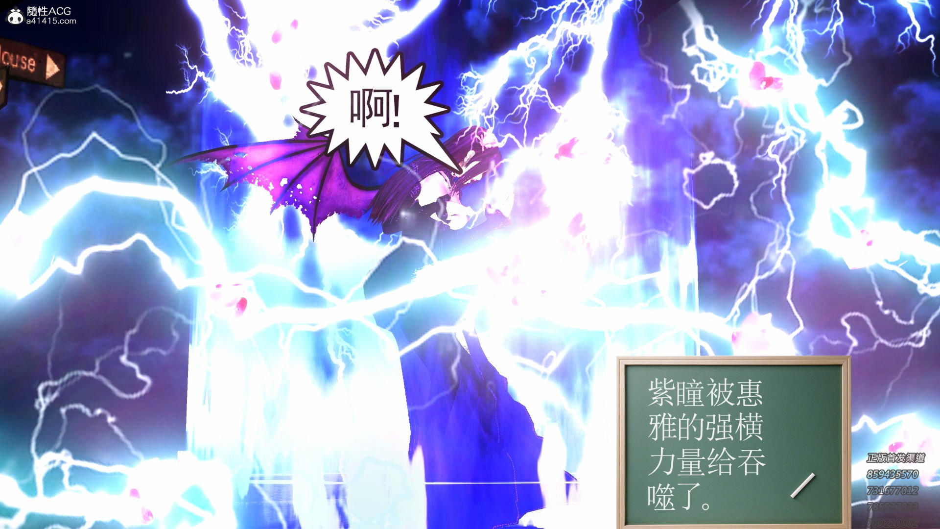 前传 第05章（完） 第 109 页