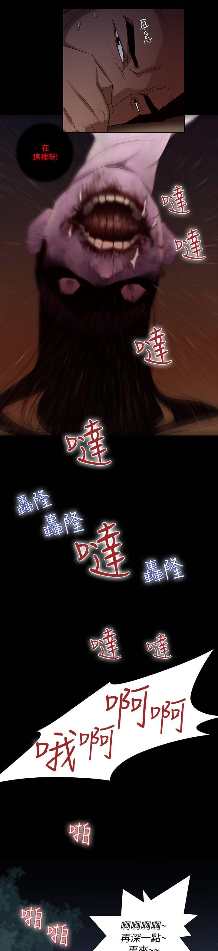 第27话-鬼神的家<7> 第 5 页