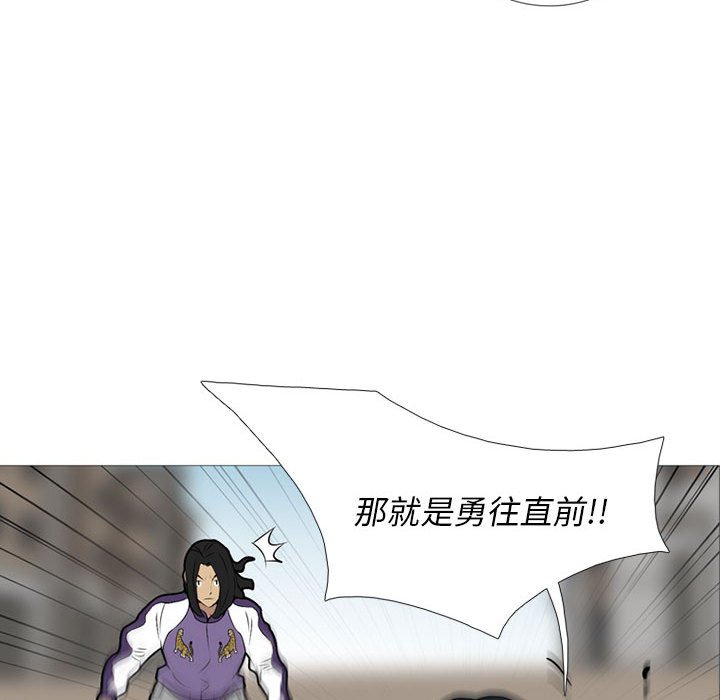 第27话 第 19 页