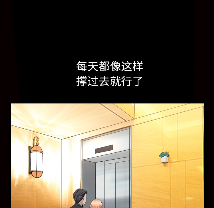 第56话 第 96 页