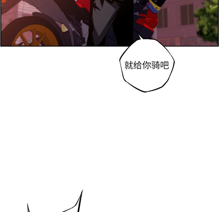 第71话 第 84 页