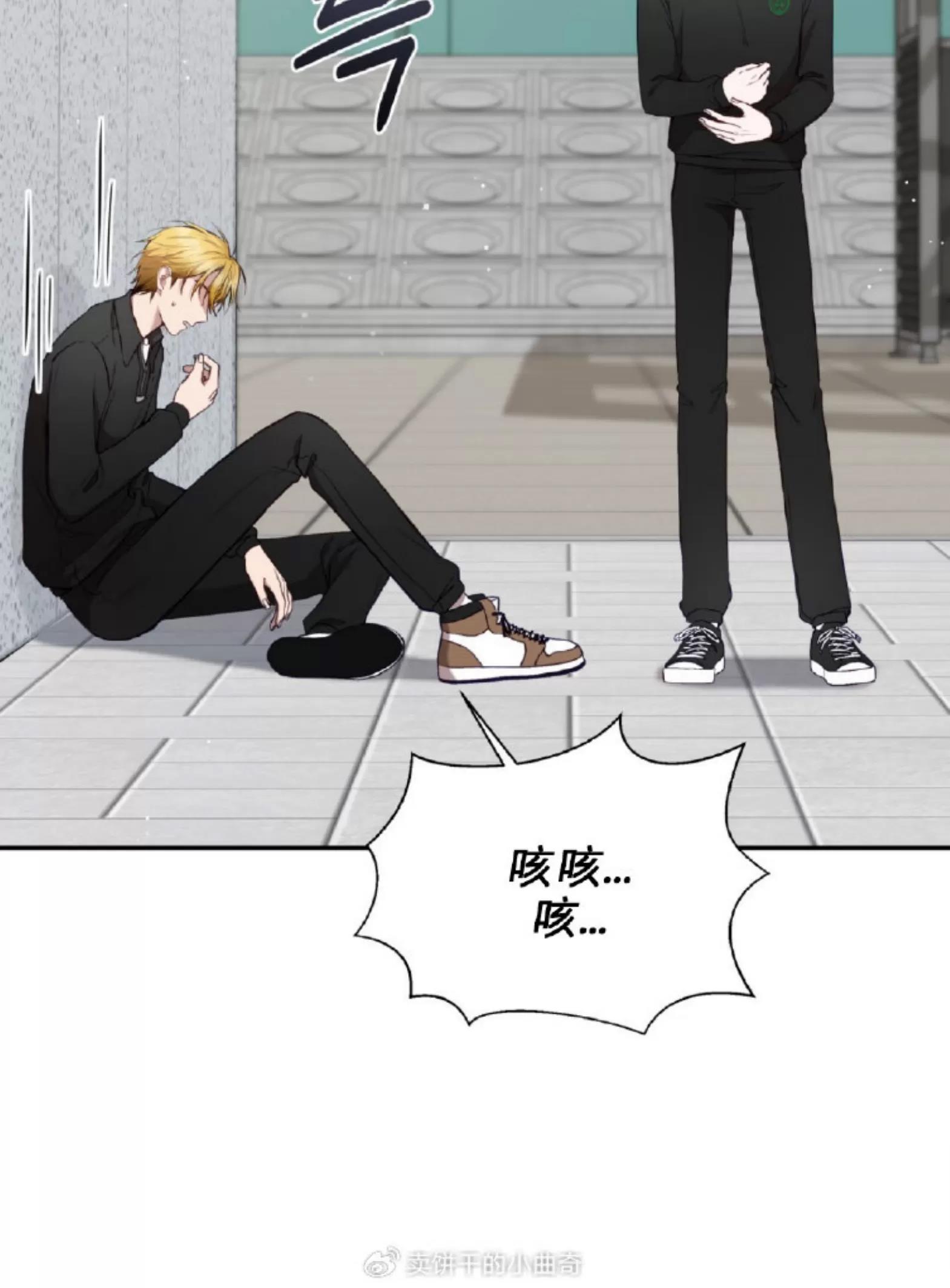 第11话 第 10 页