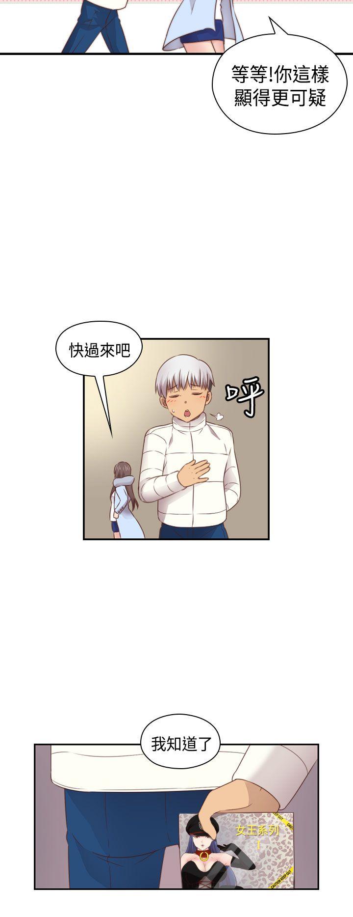 第2季 最终话 第 19 页