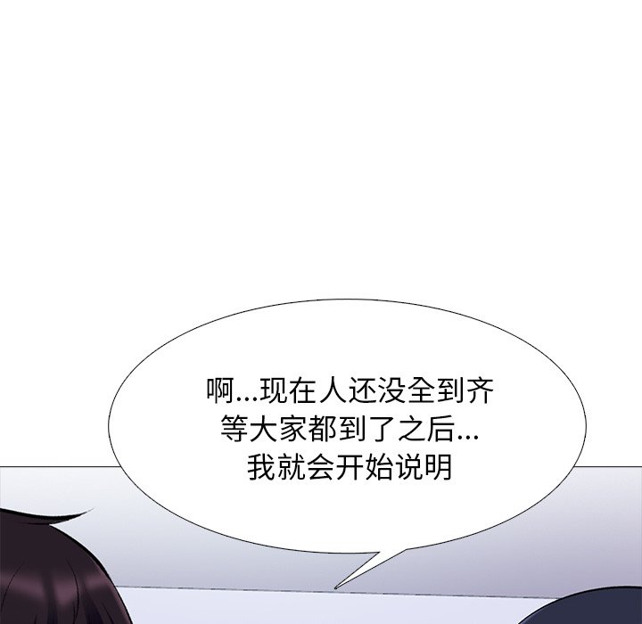 第62话 第 136 页