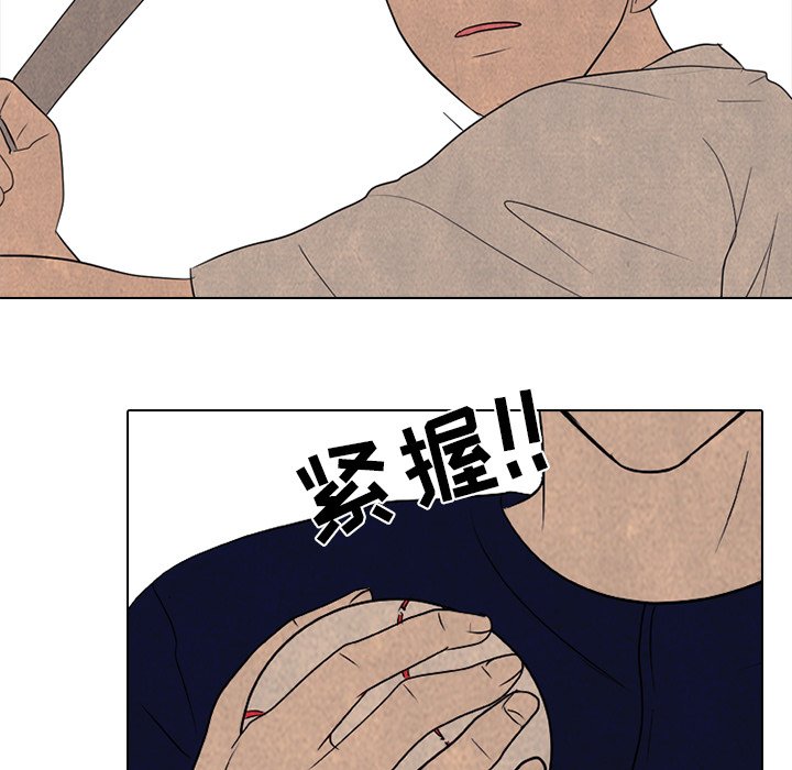 第178话 第 38 页