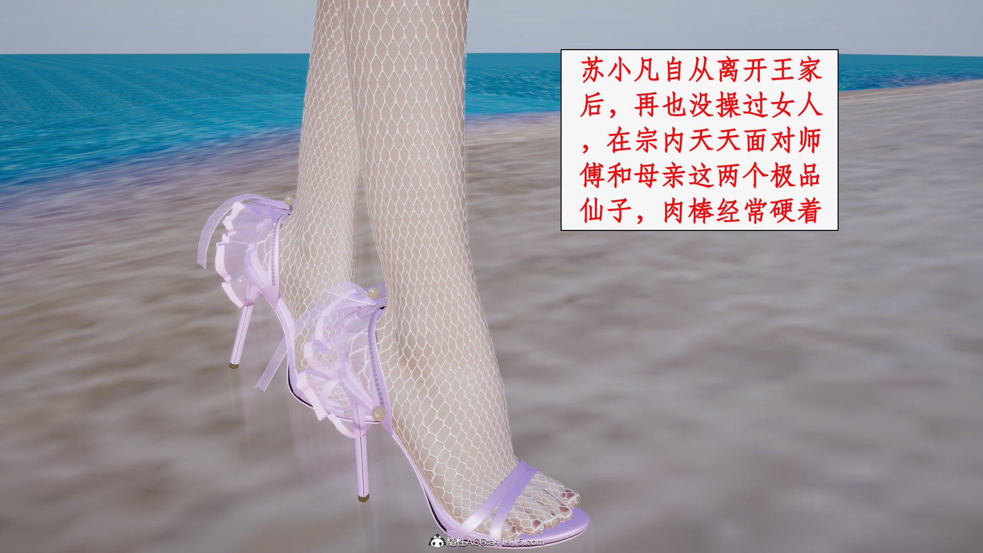 第一话 第 821 页