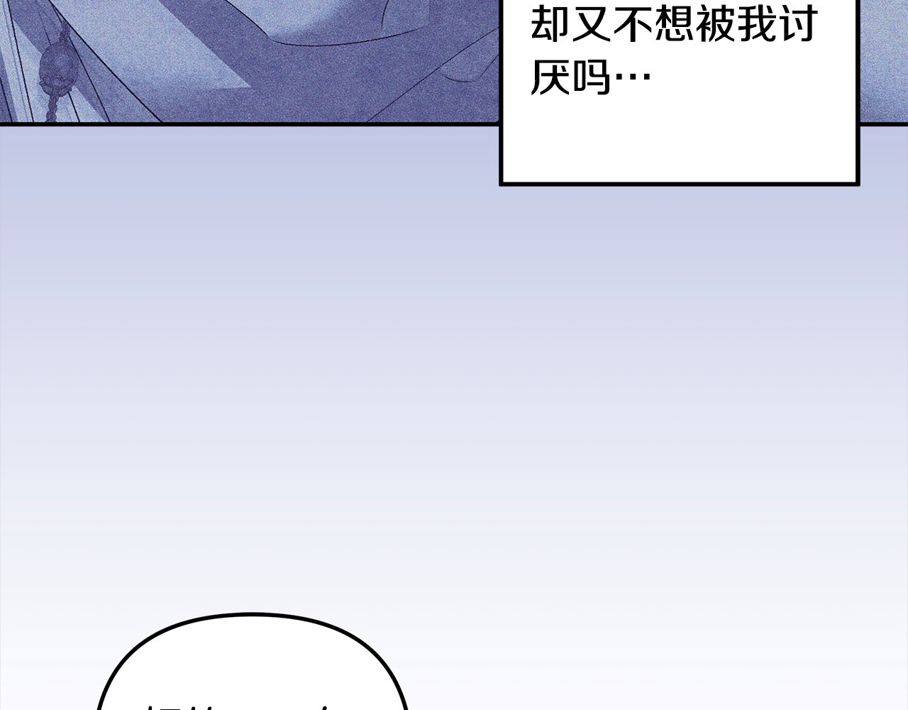 第24话 质问 第 187 页