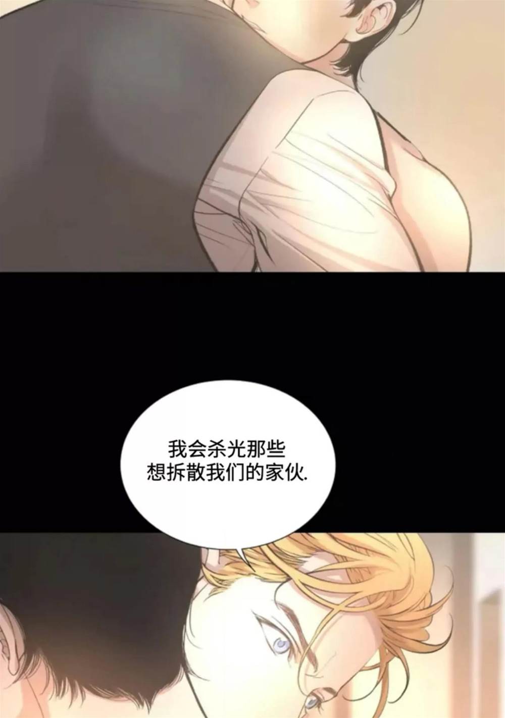 第01话 第 10 页