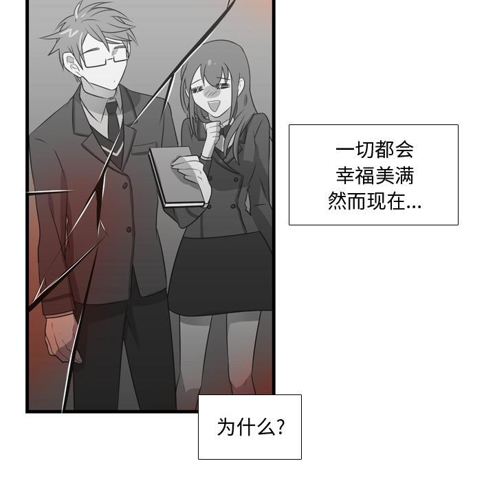 第29话 第 15 页