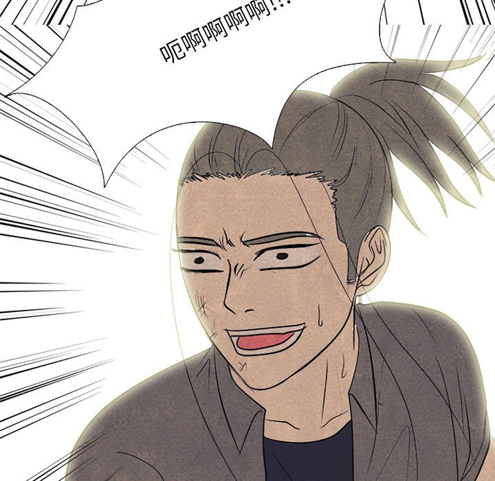 第293话 第 141 页
