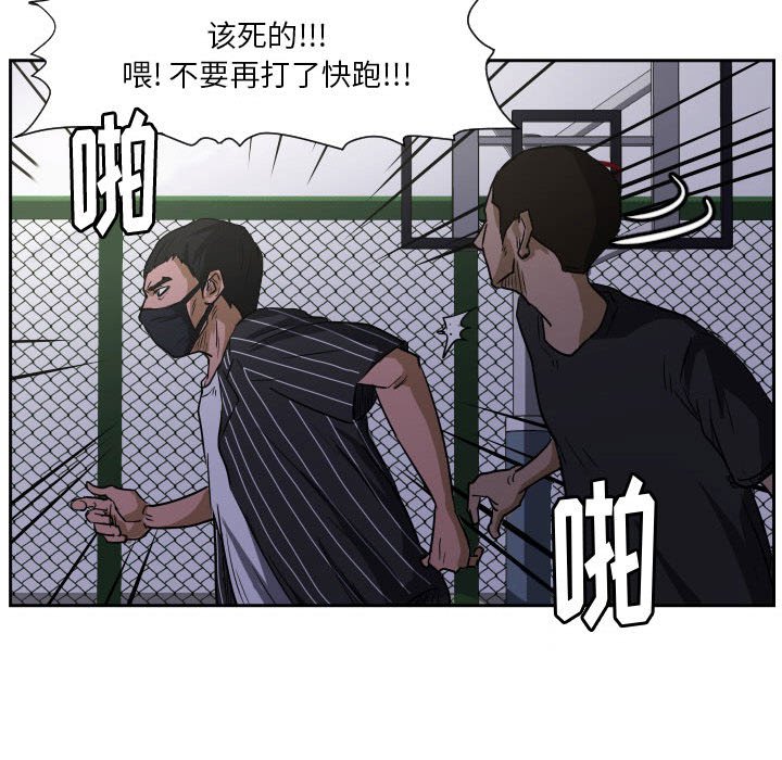 第57话 第 60 页