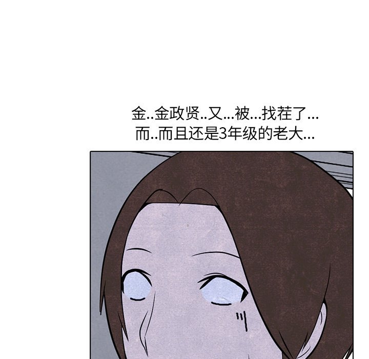 第5话 第 38 页