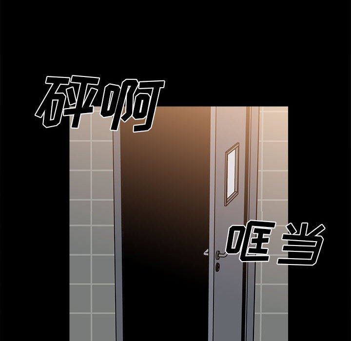 第29话 第 6 页