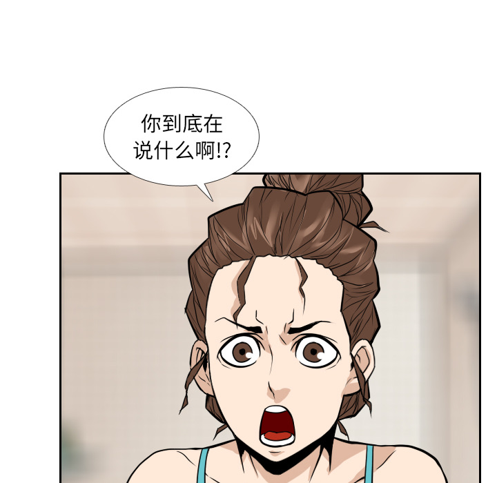 第15话 第 107 页