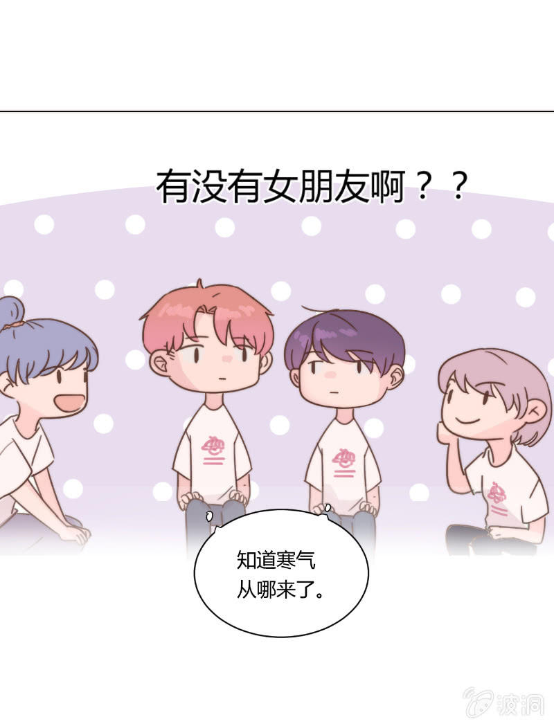 第二十三话 梦魇 第 29 页