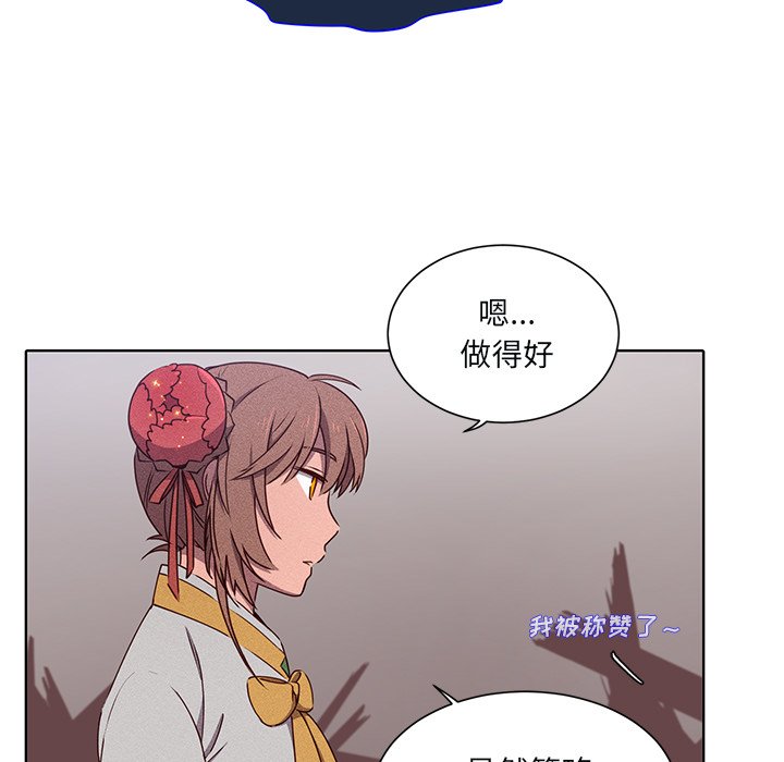 第42话 第 32 页
