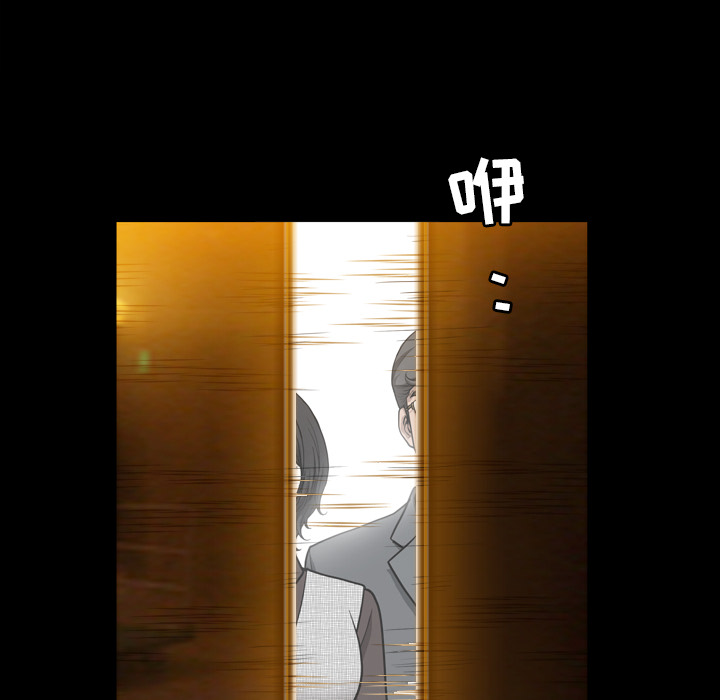 第56话 第 111 页