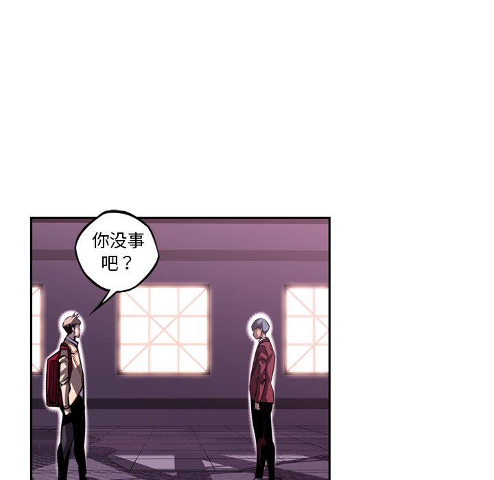 第107话 第 55 页