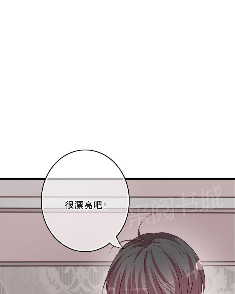 第30话 第 33 页
