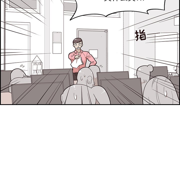 第24话 第 100 页