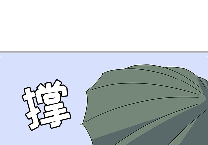 第25话 第 3 页