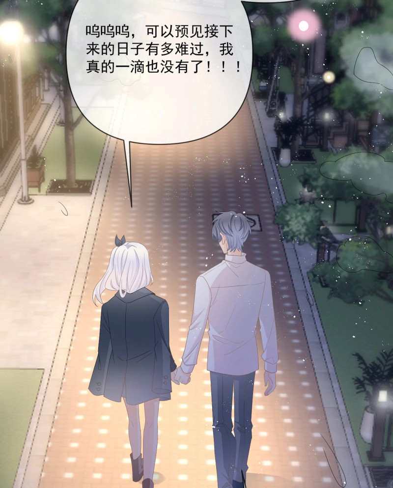 第153话 狗吃巧克力会死的 第 50 页