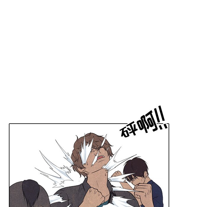 第159话 第 84 页