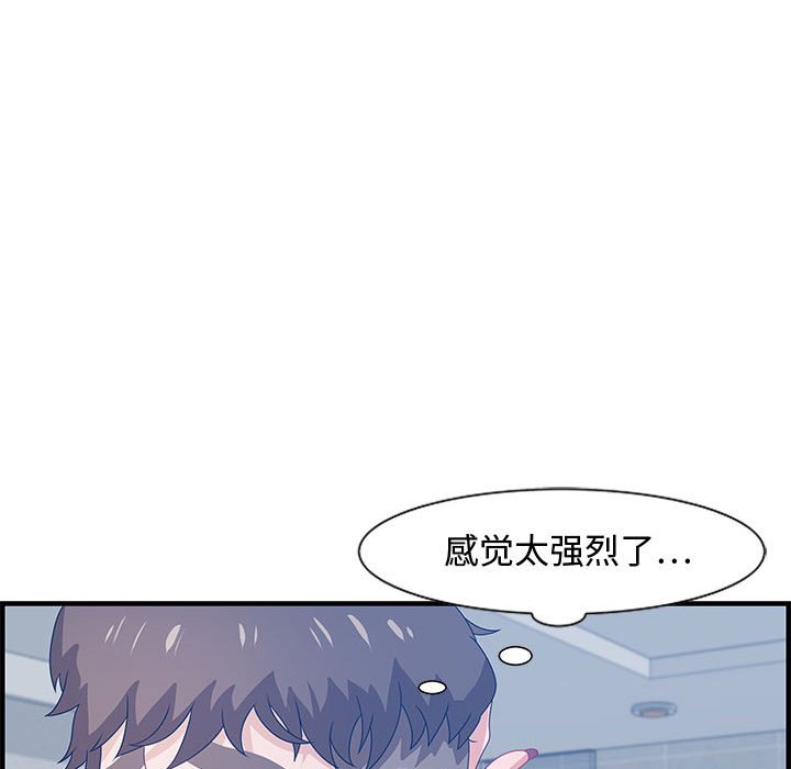 第26话 第 33 页
