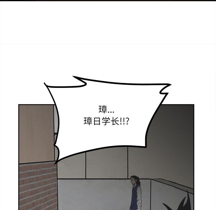 第43话 第 103 页