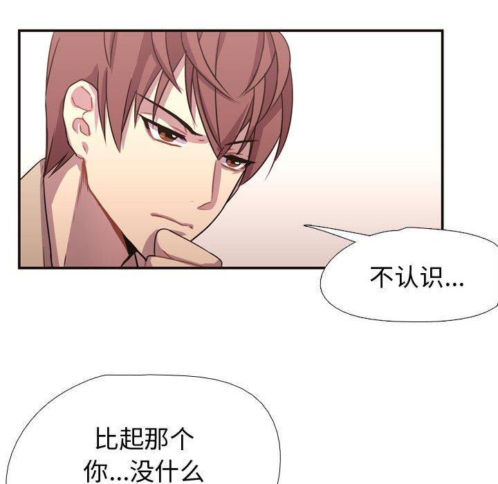 第4话 第 25 页