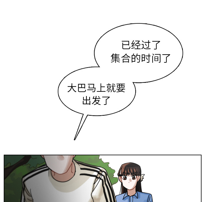 第31话 第 102 页