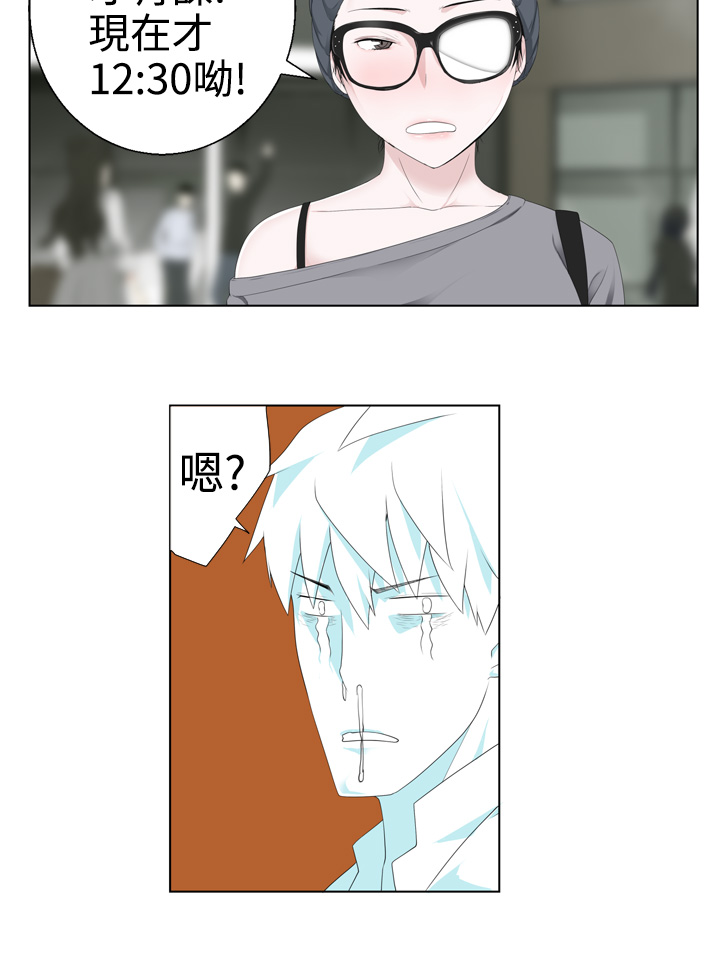 第1话 第 91 页