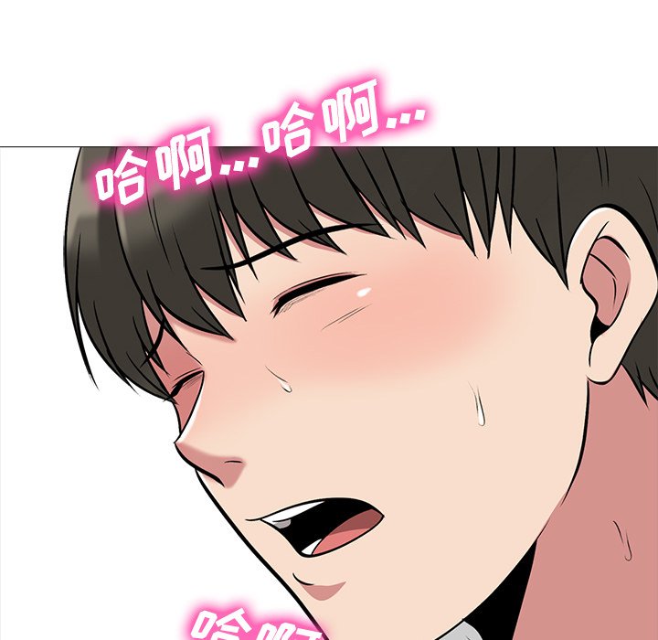 第22话 第 101 页