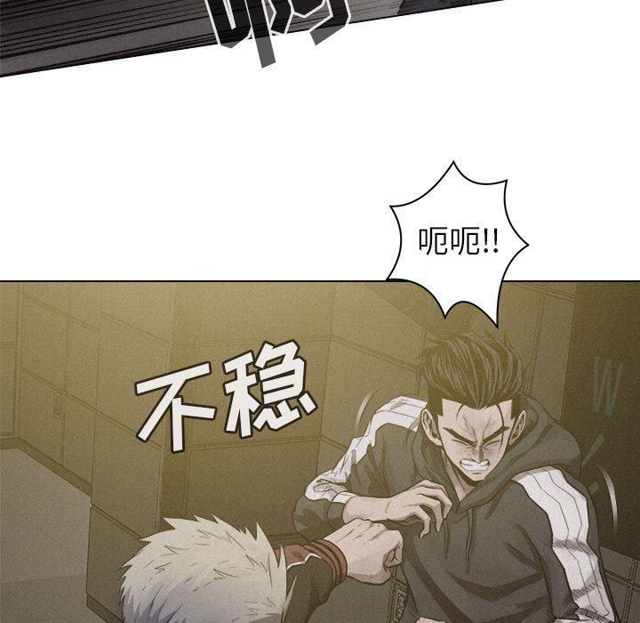 第21话 第 62 页
