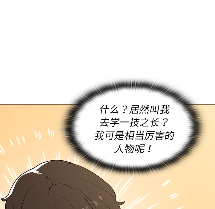 第1话 第 114 页