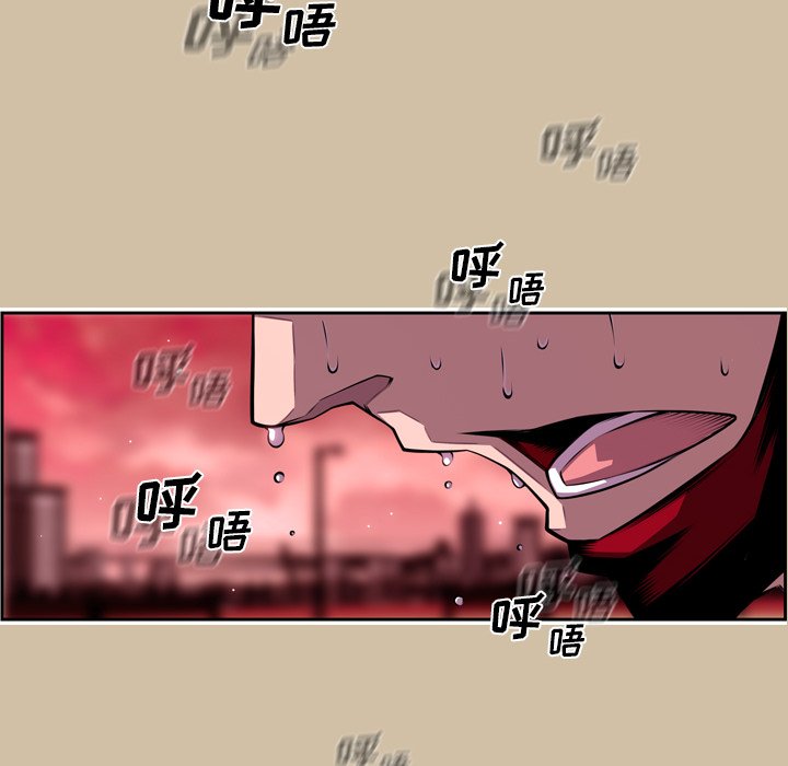 第143话 第 32 页
