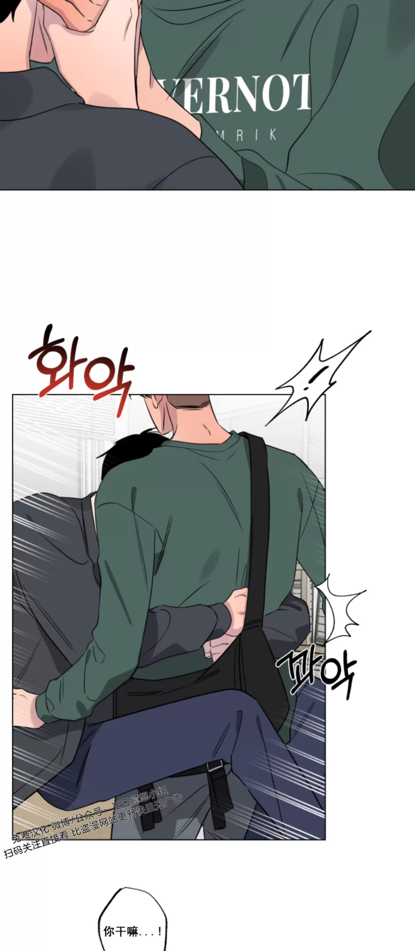 第21话 第 24 页