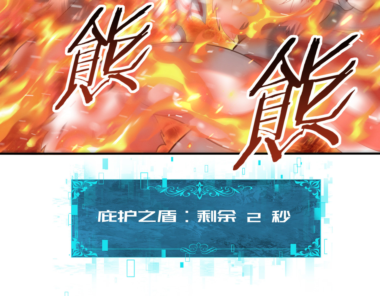 第60话 第二次永别 第 108 页