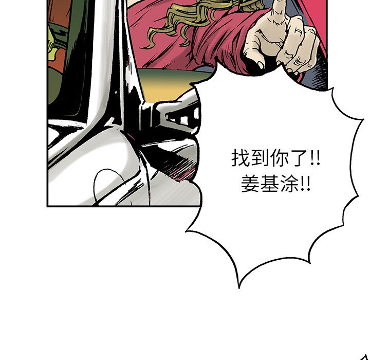 第18话 第 36 页