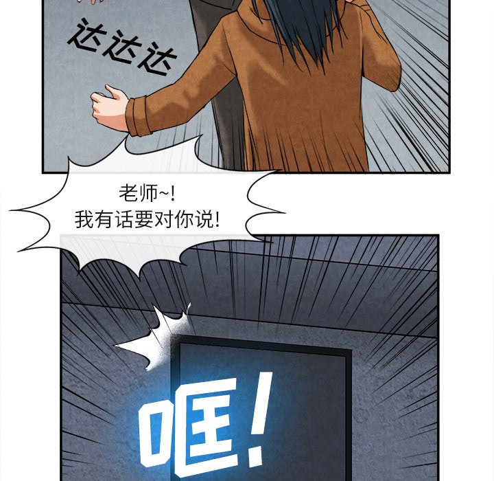 第15话 第 39 页