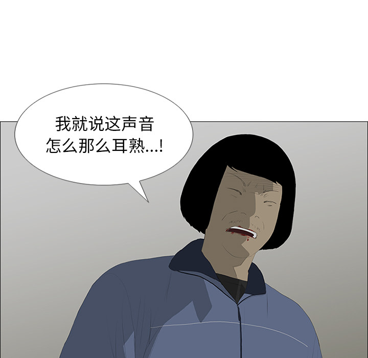 第26话 第 47 页