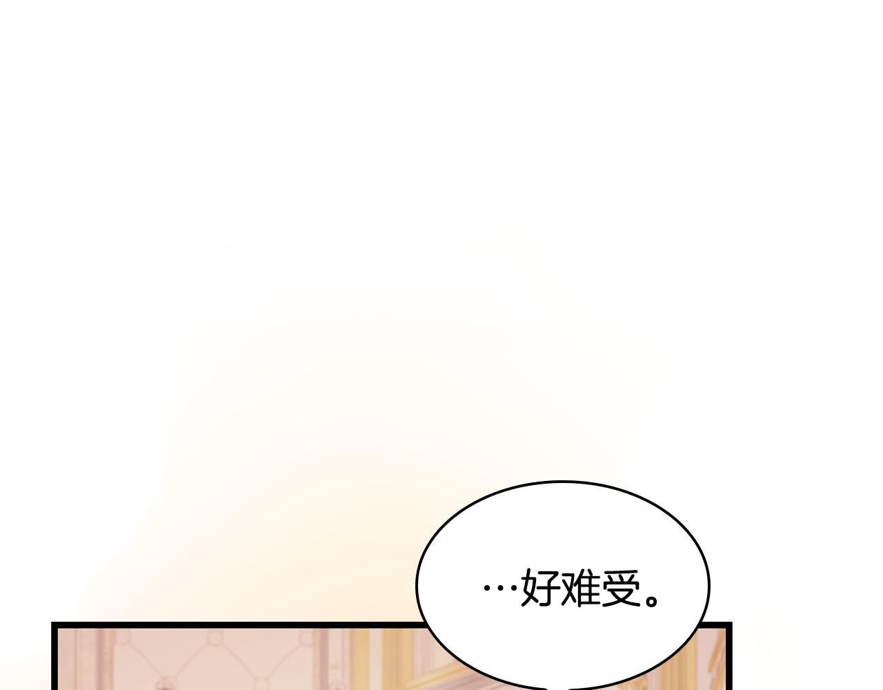 第7话 夸夸小狗 第 192 页